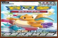 Dreams Come True Collection (ATCG)